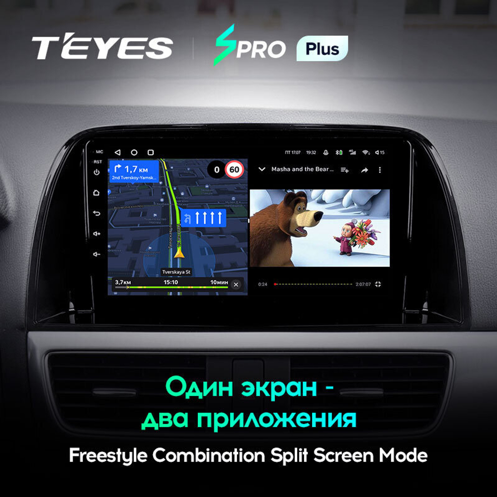 Teyes SPRO Plus 9" для Mazda CX-5 2012-2015