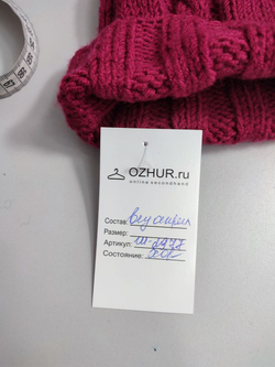 Шапка ягодного цвета