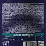 Влажный корм консервы для взрослых собак всех пород Брит BRIT PREMIUM BY NATURE с индейкой и уткой 0,850кг 6 упаковок