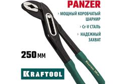 KRAFTOOL  Panzer 250 мм, Переставные клещи (22359-25)