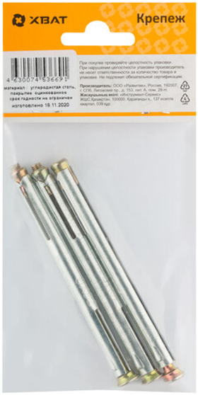 Анкер металлический для оконных и дверных коробок М8 х 92 (фасовка 3 шт.)