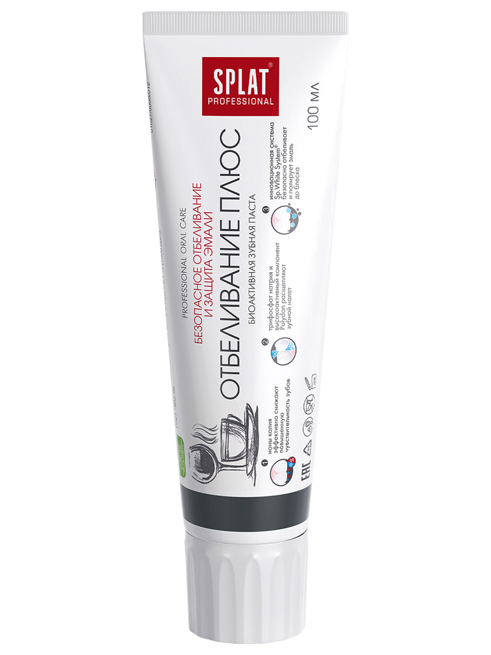SPLAT Зубная паста Отбеливание плюс 100мл, блок 25шт., Сплат