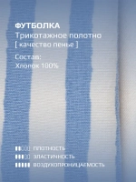 Футболка для девочки в полоску