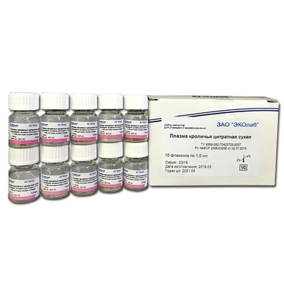 Плазма кроличья цитратная, сухая,10амп.х1мл, Эколаб (52.01), 1уп.