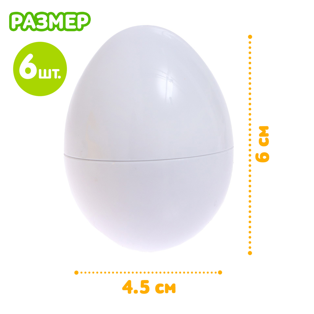 Сортер «Яички», набор 6 шт.