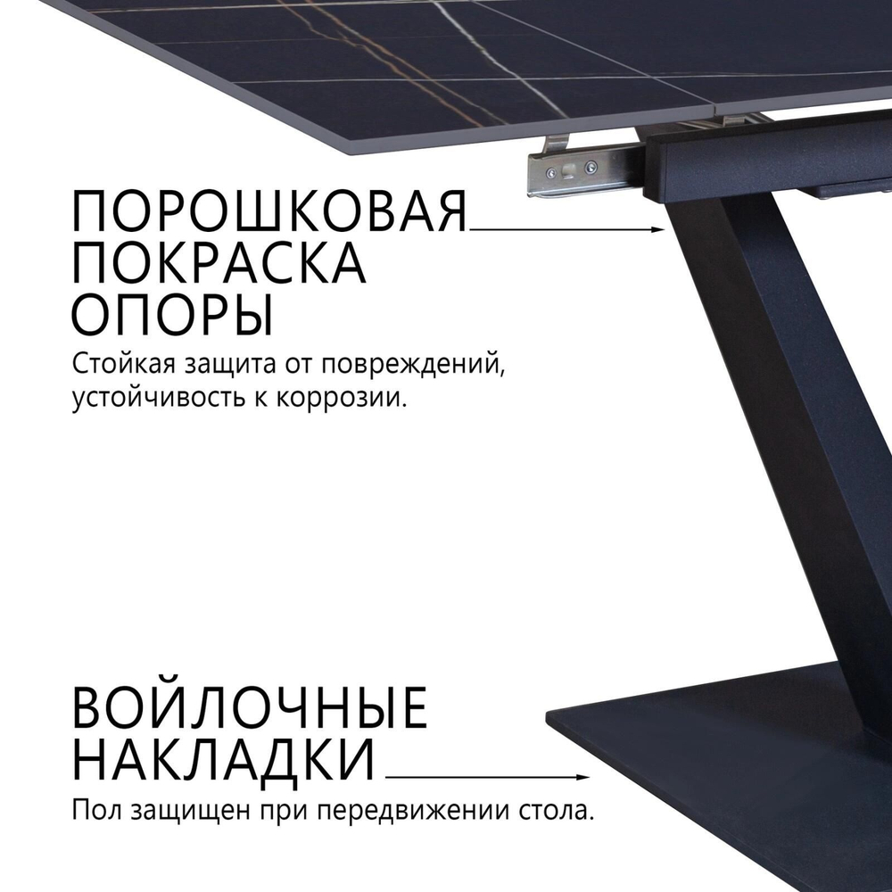 Стол раскладной Malibu (120+30+30), керамика матовая Black Gold