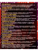 Звёзды индийского кино Митхун Чакраборти 2 (DVD-R)