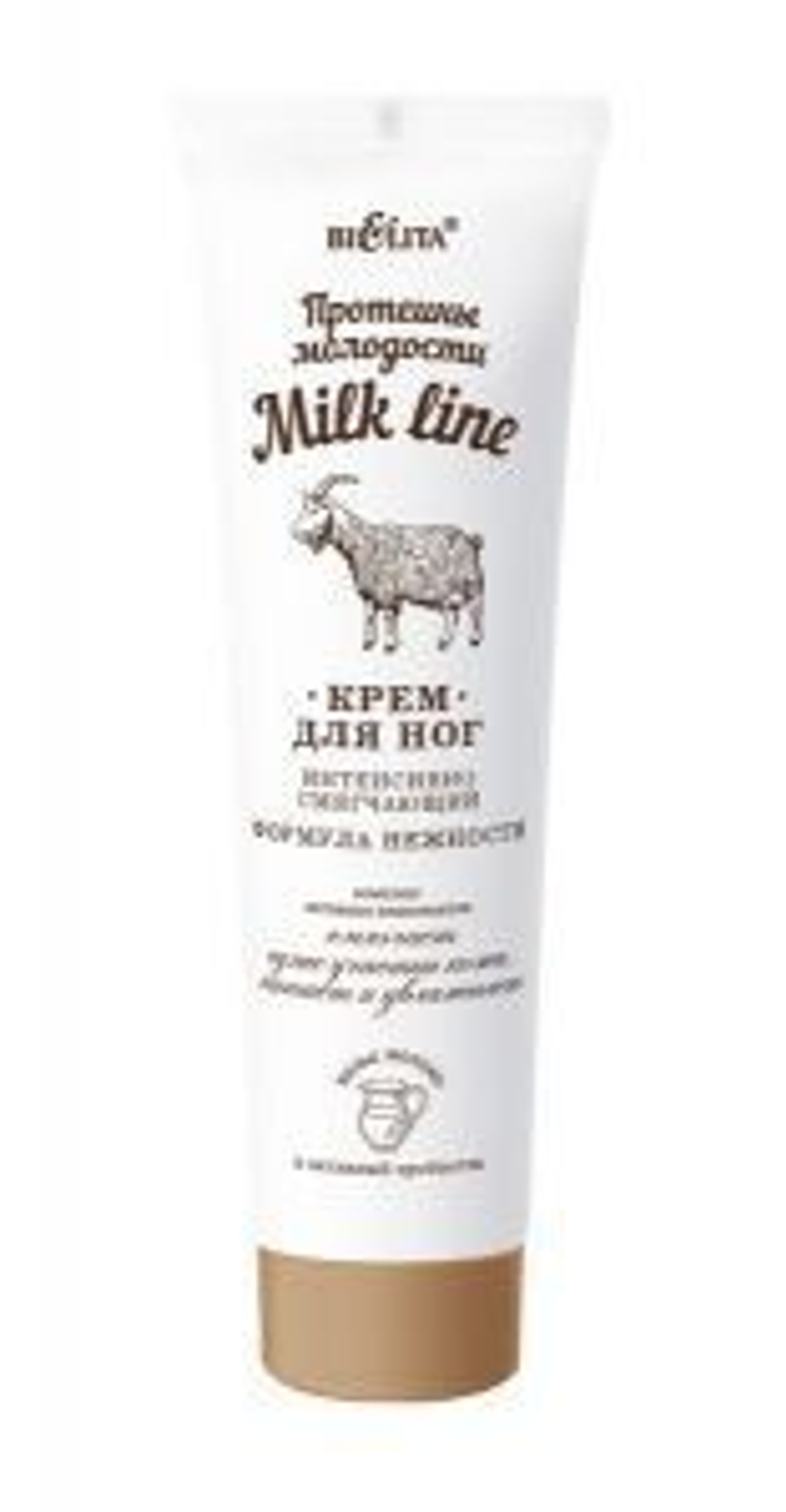 Белита MILK LINE Крем интенсивно смягчающий ДЛЯ НОГ Формула нежности Протеины молодости 100 мл