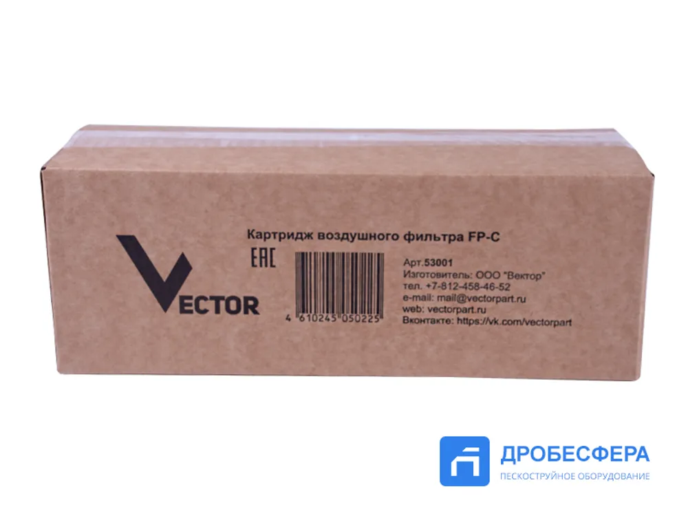 Картридж Vector FP-C арт. 53001