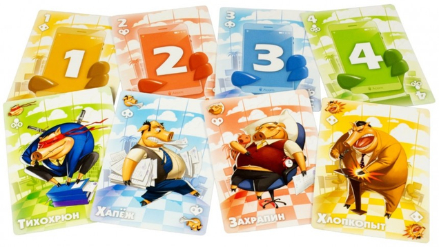 Где "Свинтус"?