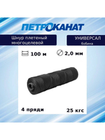 Плетеная веревка: ленты и шнуры высокого качества