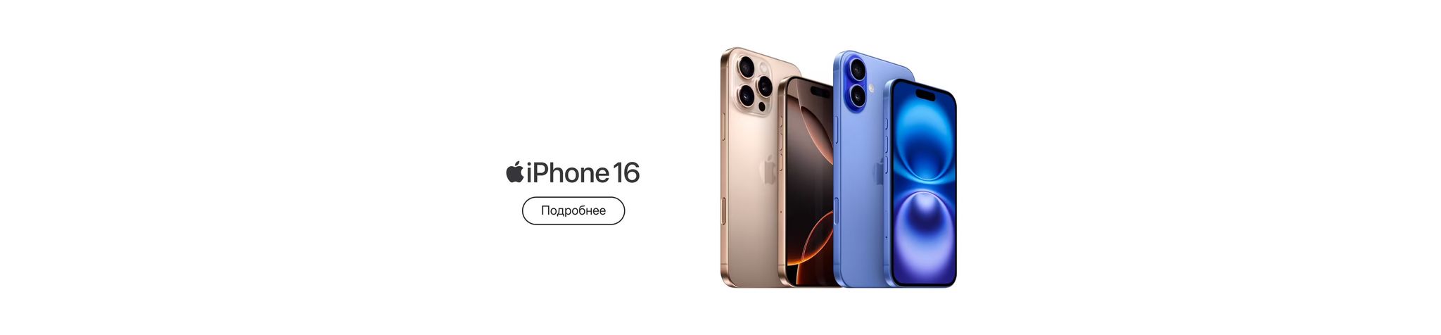 Слайдер Блок 2