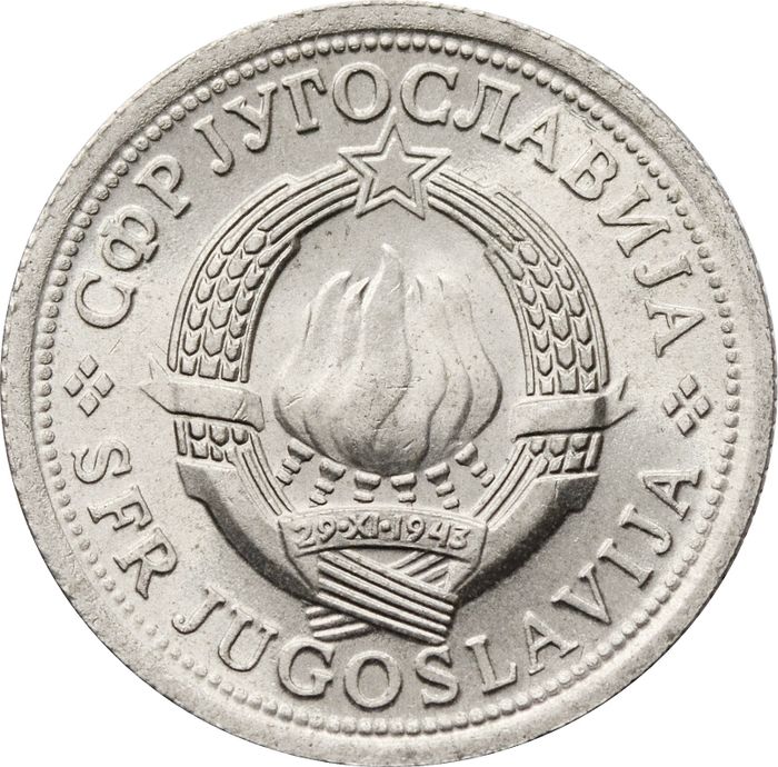 1 динар 1973-1981 Югославия XF