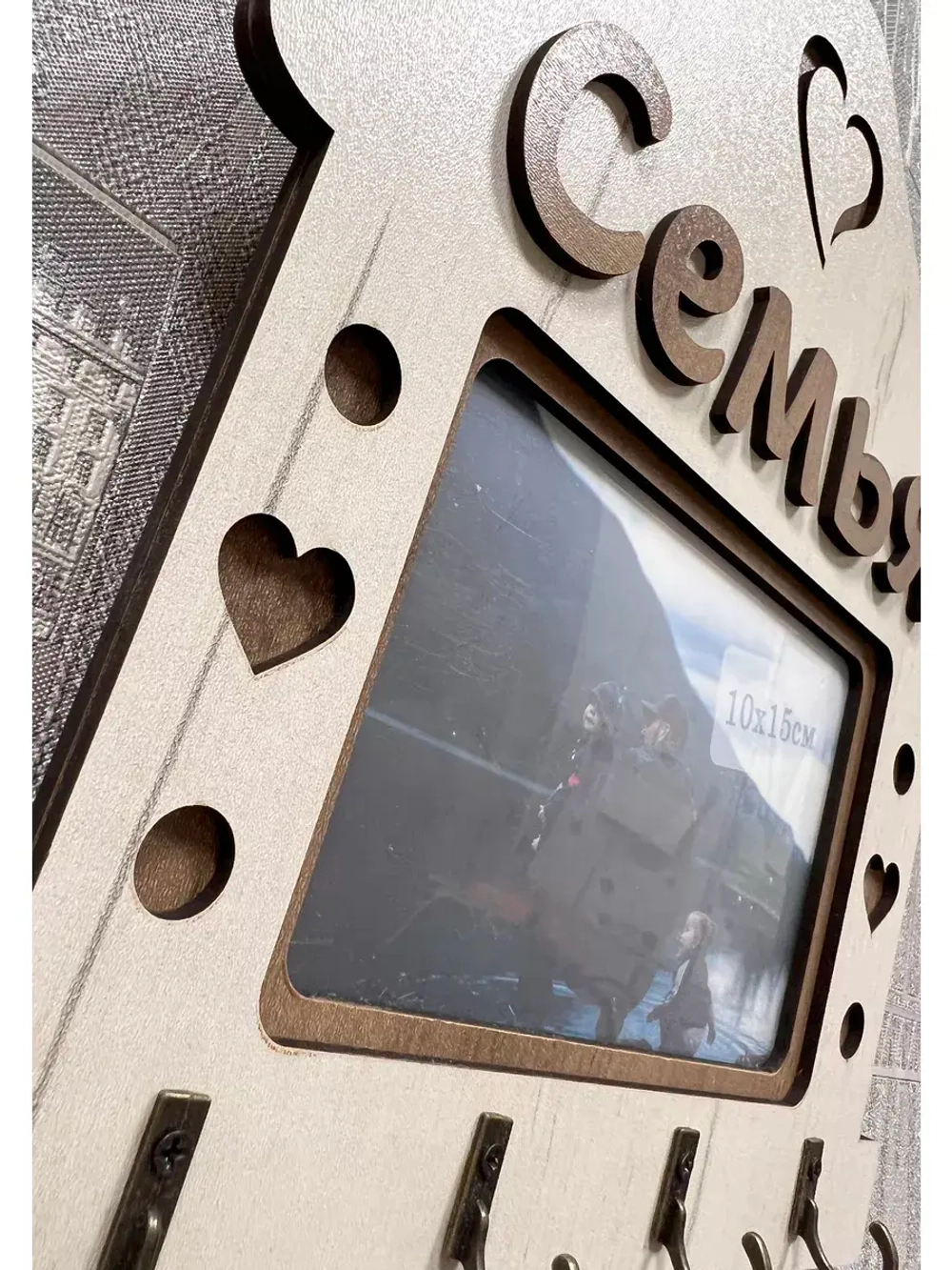 Ключница настенная "Семья"