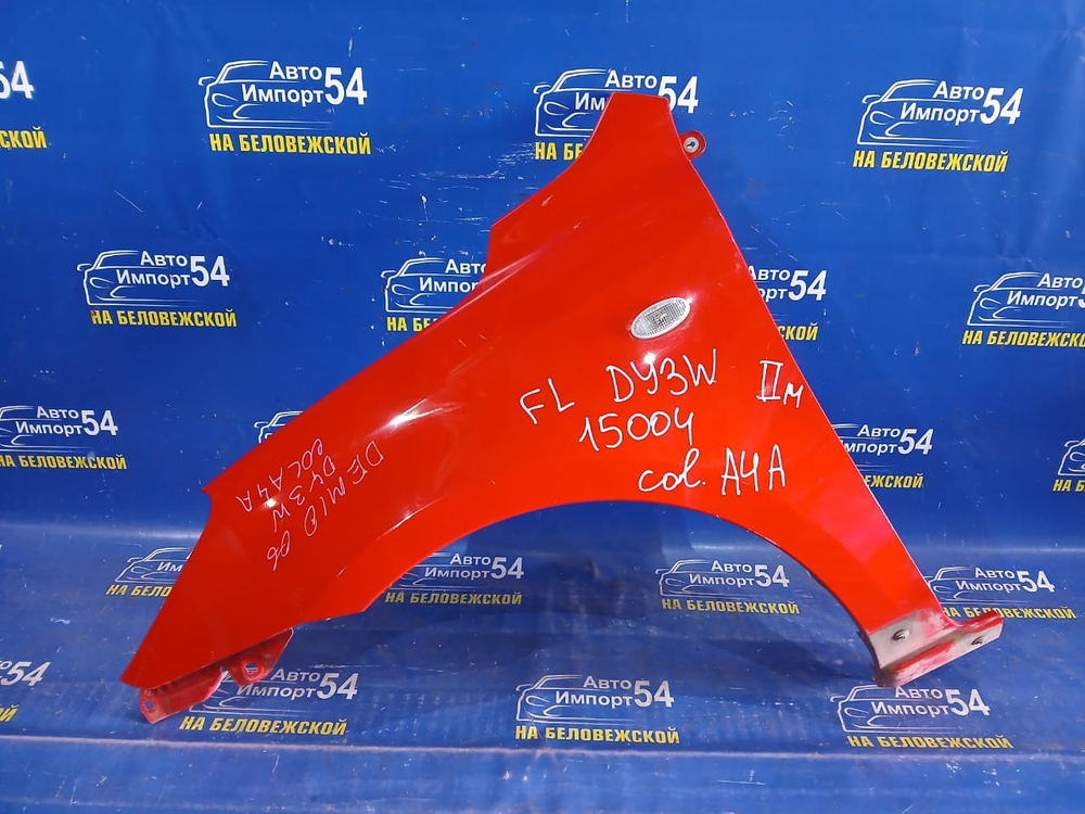 Крыло переднее левое MAZDA DEMIO 2005-2007