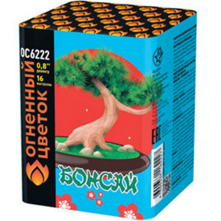 Бонсай (16 залпов, калибр 0,8)