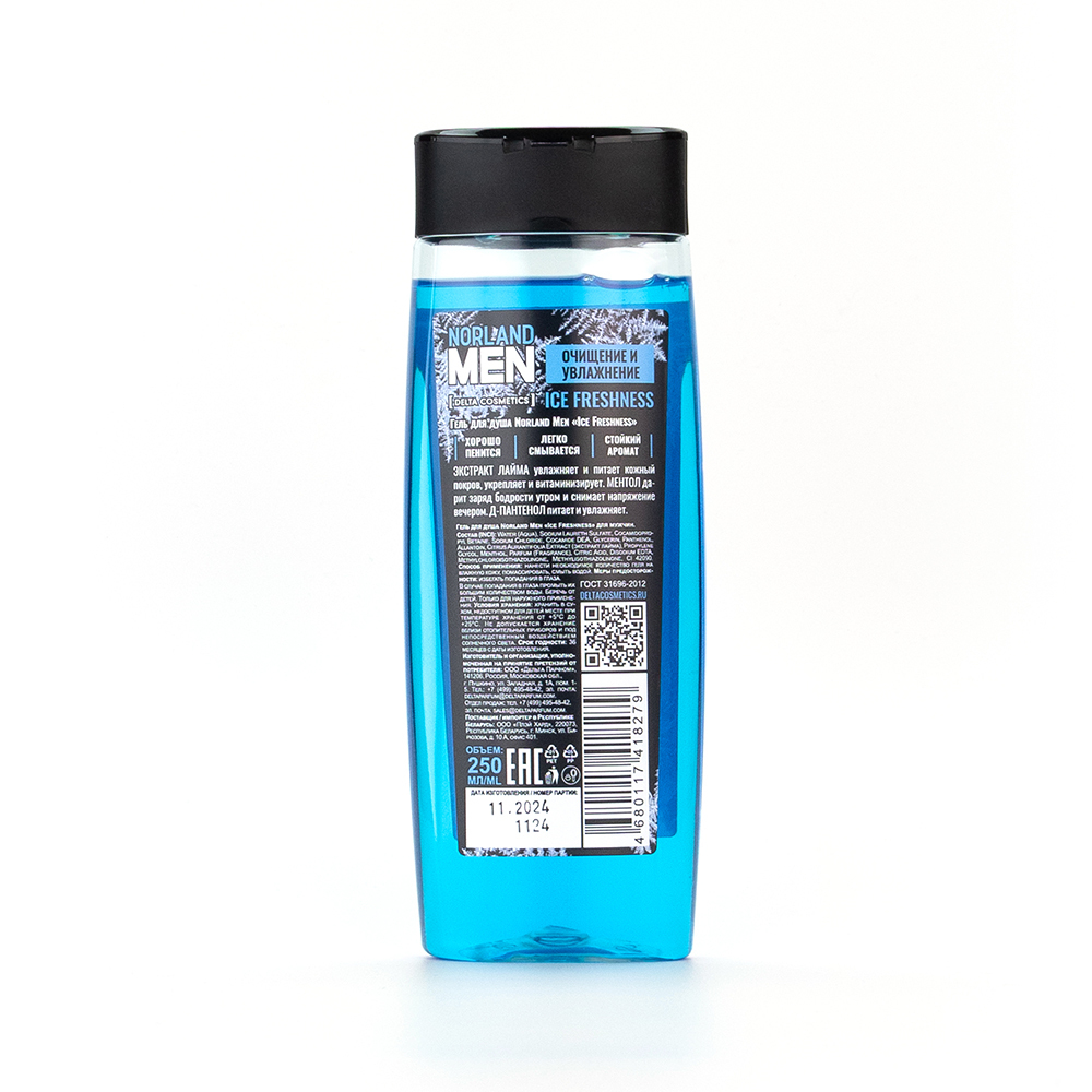 Косметический набор муж. Norland Men "Ice Freshness" (гель д/душа 250 мл + шампунь 250 мл)