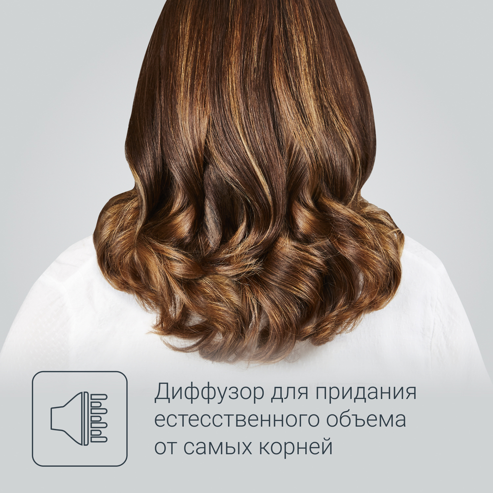 Фен Rowenta Signature Pro AC CV7846F0