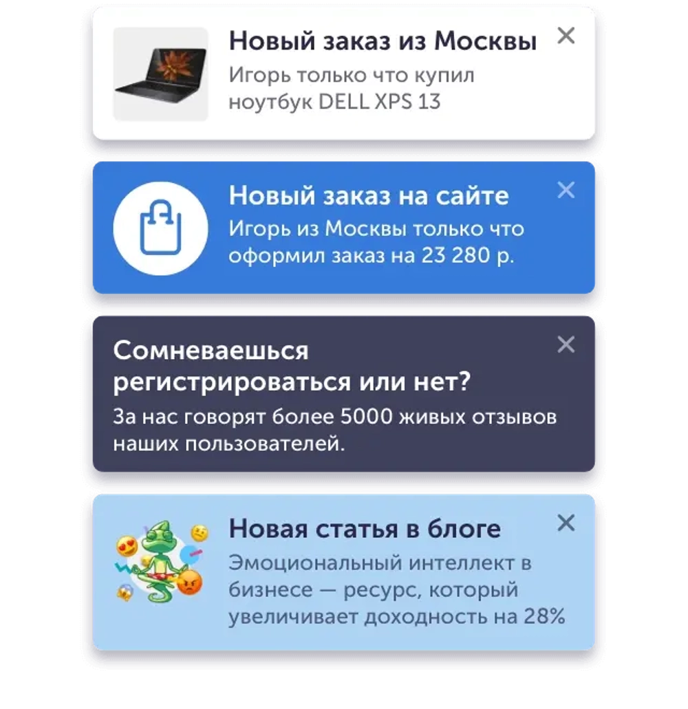 Виджет "Стадный инстинкт" компании Envybox имитирует очередь из клиентов на сайте, мотивируя совершить покупку - гарантированное увеличение количества заявок сразу после установки