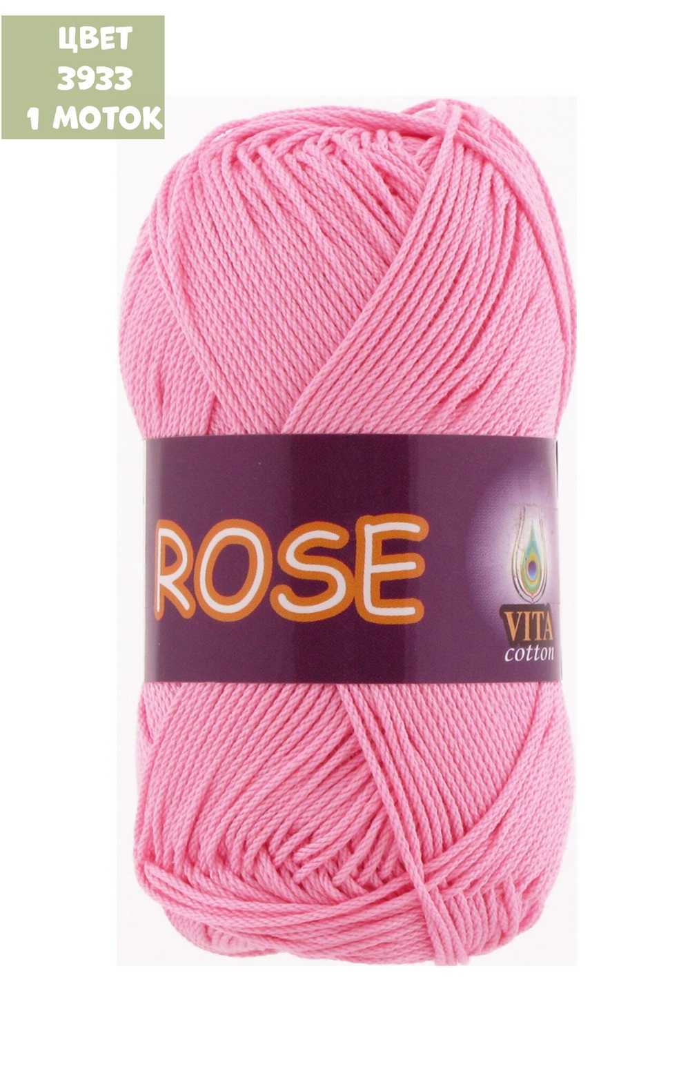 Rose (Vita)