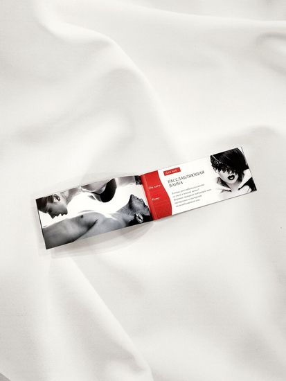 Купоны желаний "50 оттенков"