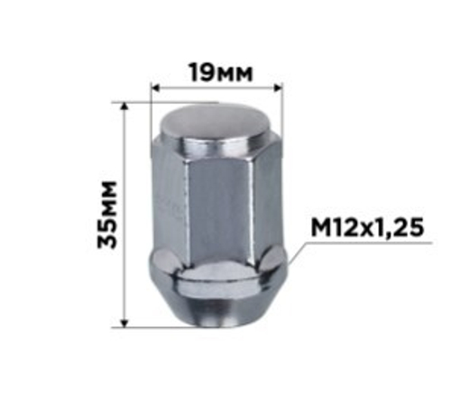 Гайка конус M12х1,25 закрытая с выступом 35мм кл19мм хром SKYWAY 009 min20