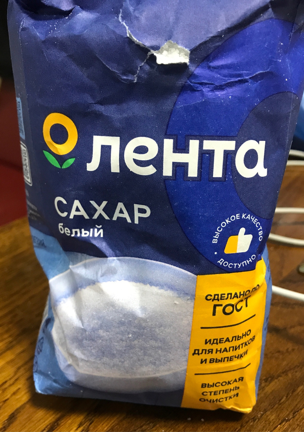 Сахар 1кг