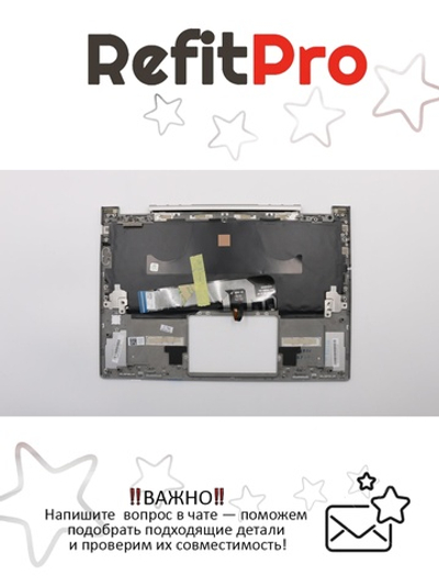 Верхняя панель с клавиатурой (топкейс) для ноутбука Lenovo Yoga 730-13IKB. раскладка - английская, с подсветкой, серая (5CB0Q95936), оригинал
