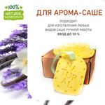 Лаванда и Ваниль, отдушка для свечей и мыла
