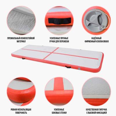 Надувной акробатический мат «Стандарт Плюс» для клубов 6×1×0,1 м