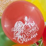 Шар (12''/30 см) Супер Мама, Ассорти, кристалл, 2 ст, 25 шт.