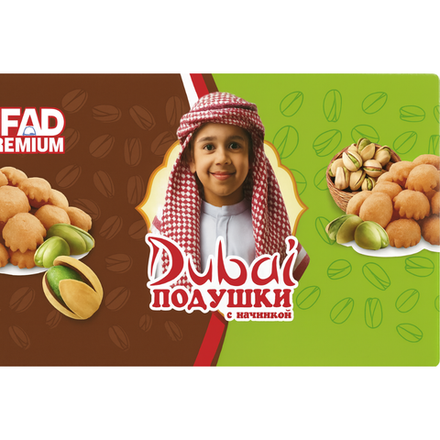 Печенье Dubai Подушки (Астана) вес (7628)