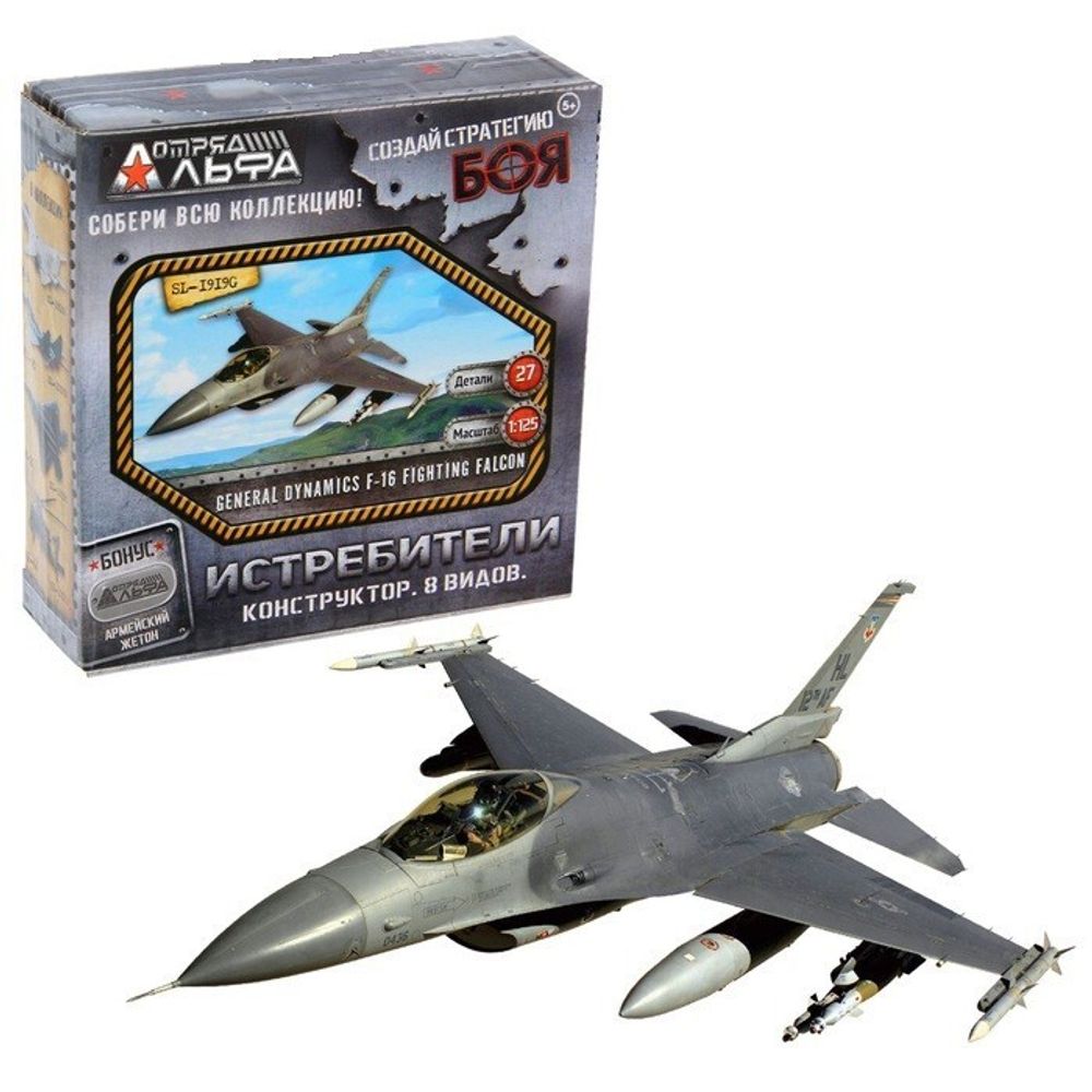 Сборная модель &quot;Отряд Альфа - General Dynamics F-16 Fighting Falcon&quot;