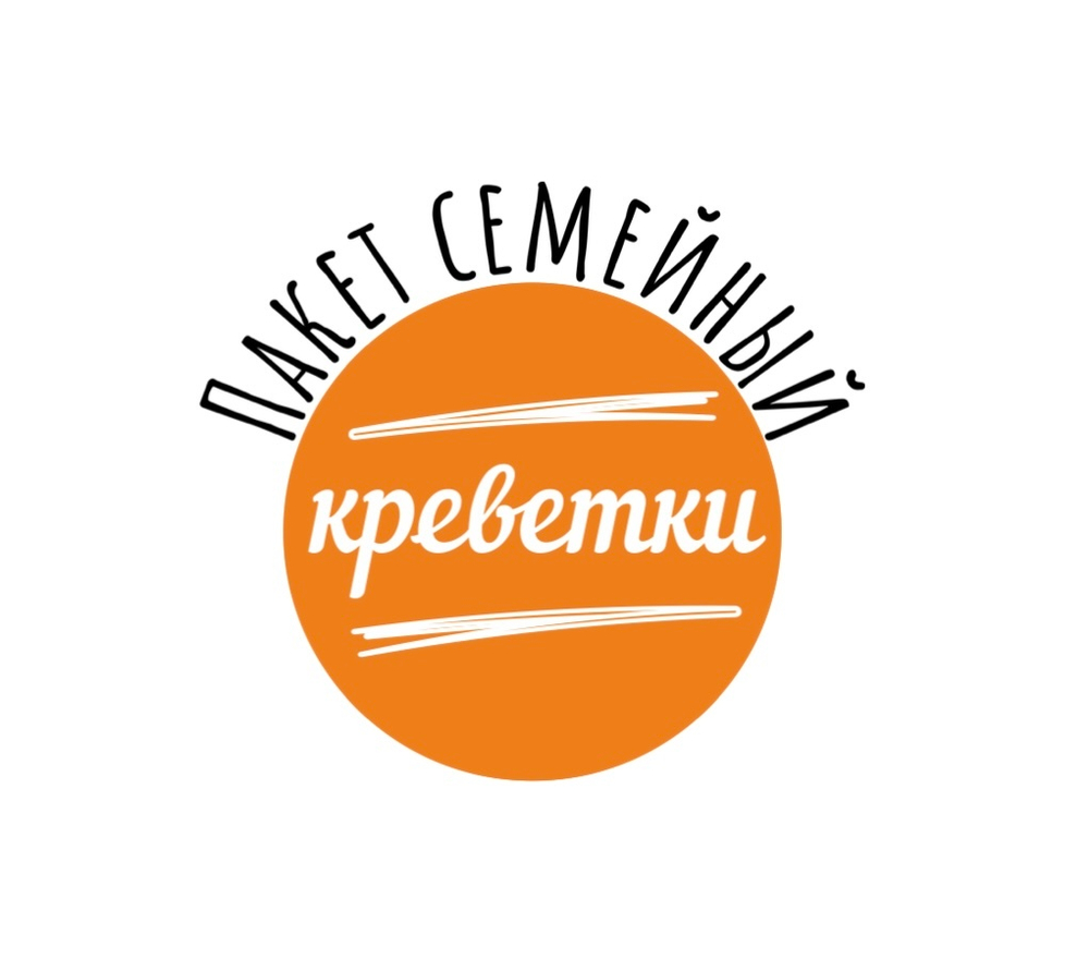 Семейные 2 кг. Вареники из креветки