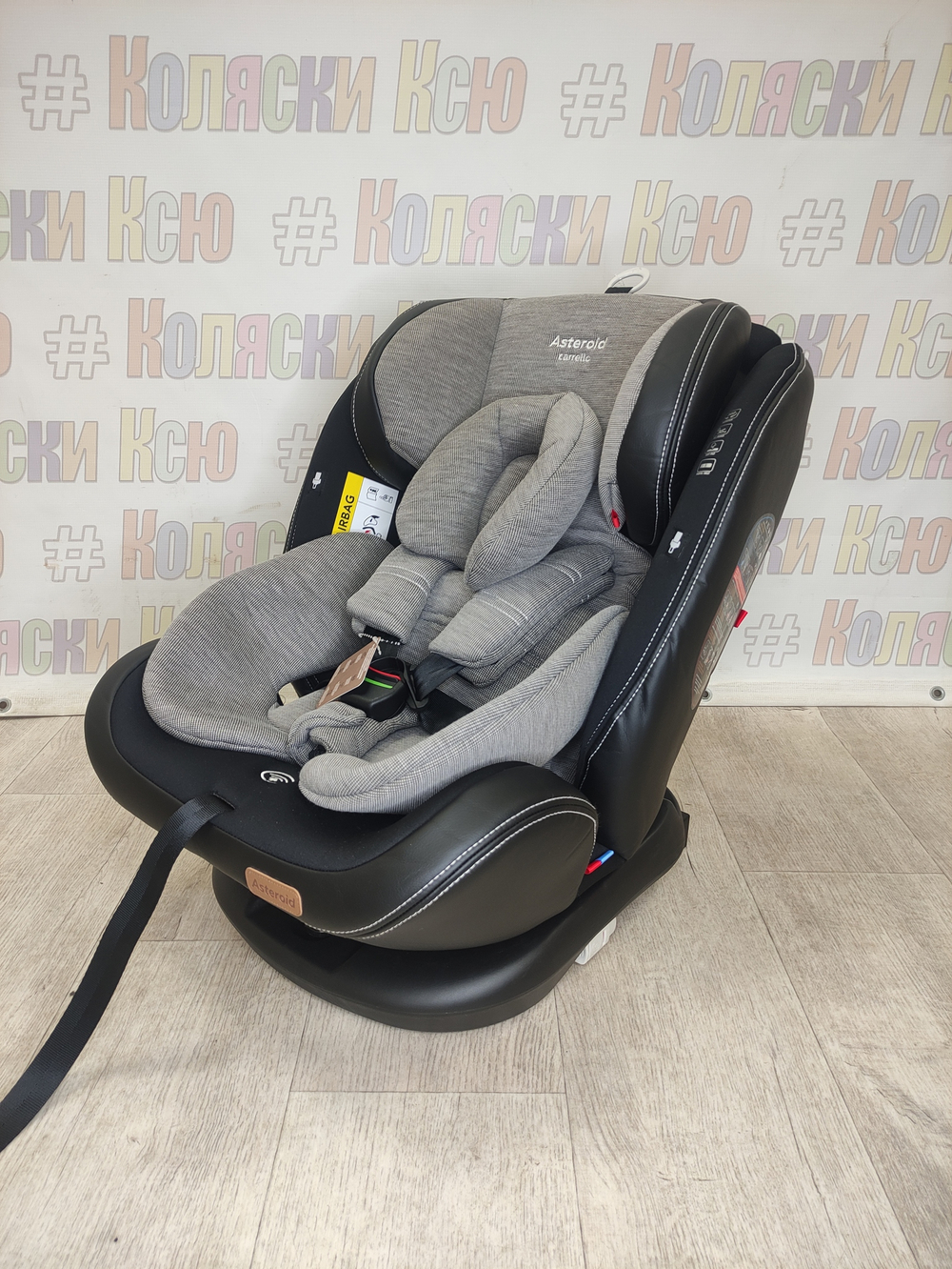 Автокресло детское Carrello Asteroid ST-3 0-36 Lunar Beige