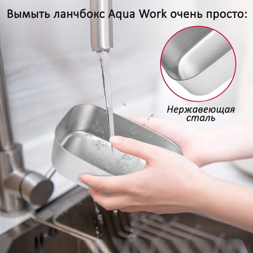 Автоланчбокс с подогревом Aqua Work 12 вольт (pink)