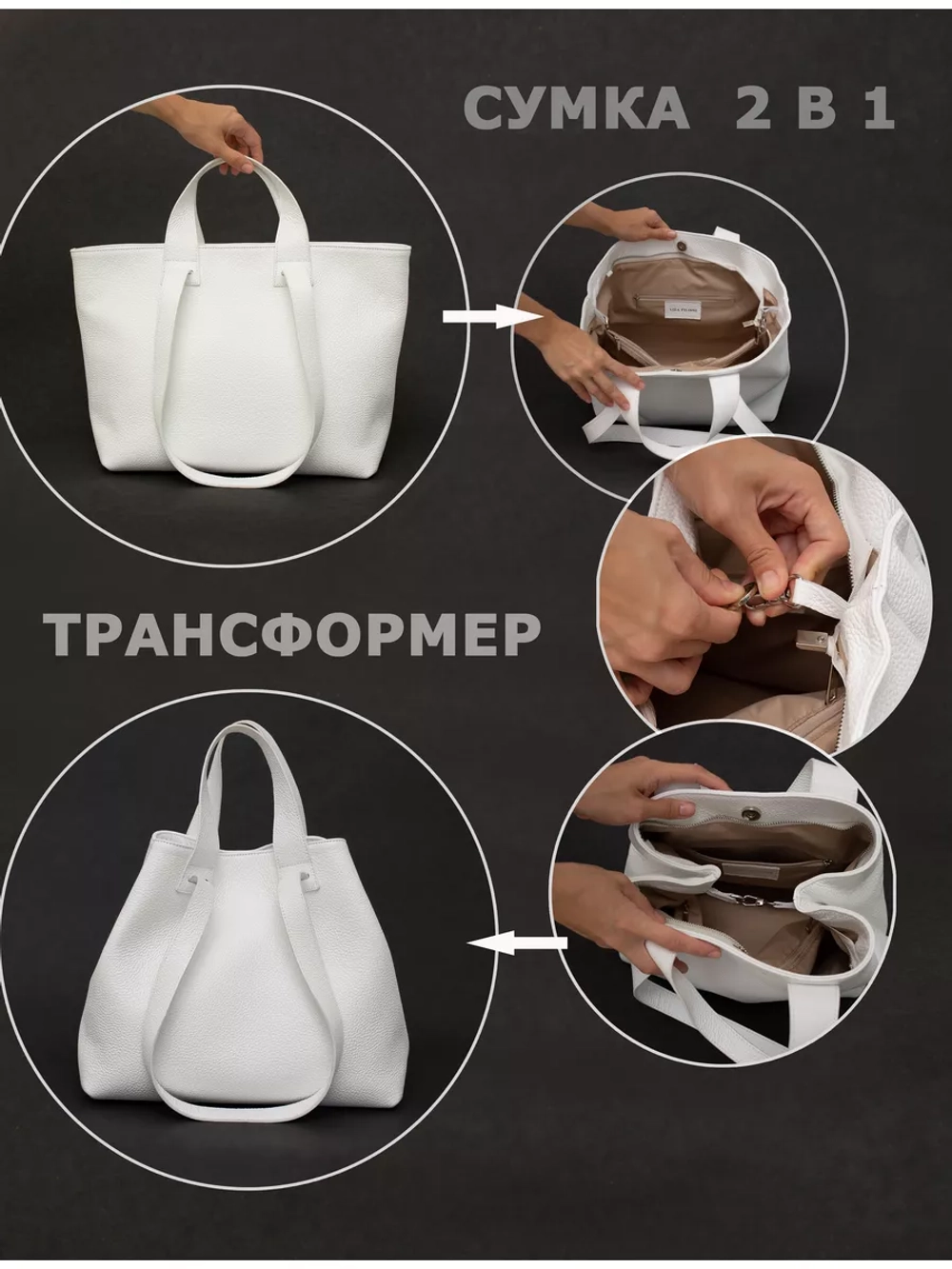 сумка большая через плечо шоппер