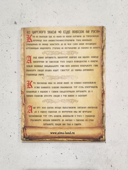 Блокнот А6 "Комсомольский билет", 1 шт.