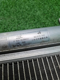 Радиатор кондиционера Jetour Dashing (2022-н.в.)