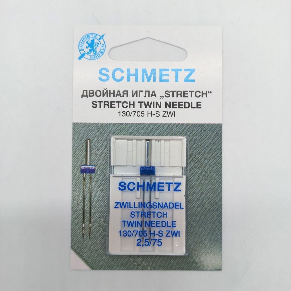 Иглы SCHMETZ двойные 75/2,5