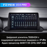Teyes CC4 Pro 9" для KIA Cerato 2018-2021