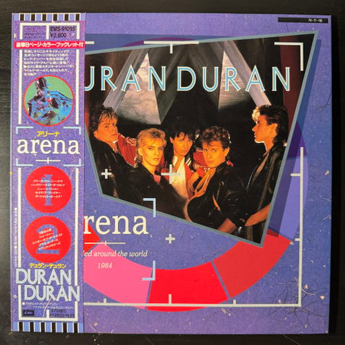 Duran Duran – Arena (Япония 1984г.)