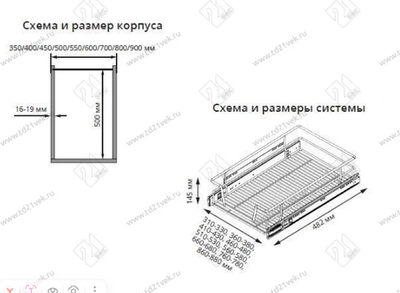 S-2331-C Выдвижная корзина на распашной фасад в базу 350 мм, Starax, направляющие Blum Tandem, (310-