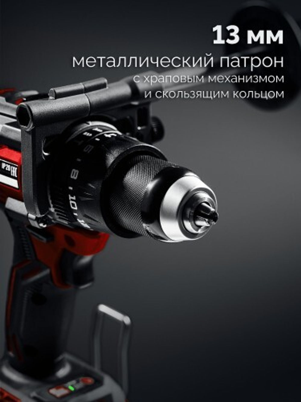 Дрель-шуруповерт аккумуляторная ЗУБР ДБУ-165-21 20 В, 165 Н·м, 1 АКБ LMS (2 А·ч), бесщеточная удар