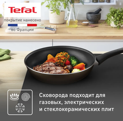 Сковорода Tefal Strength 26 см 4231126
