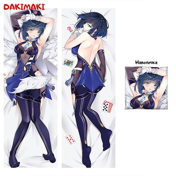 Дакимакура Е Лань арт. 0957