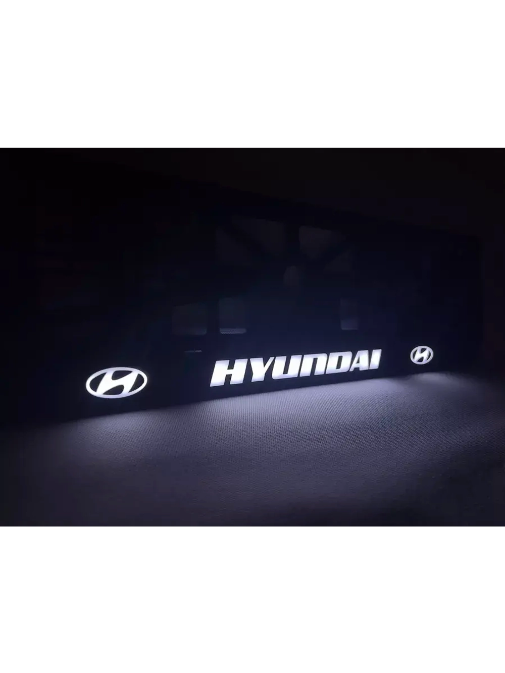 Рамка для номера с подсветкой. Hundai.