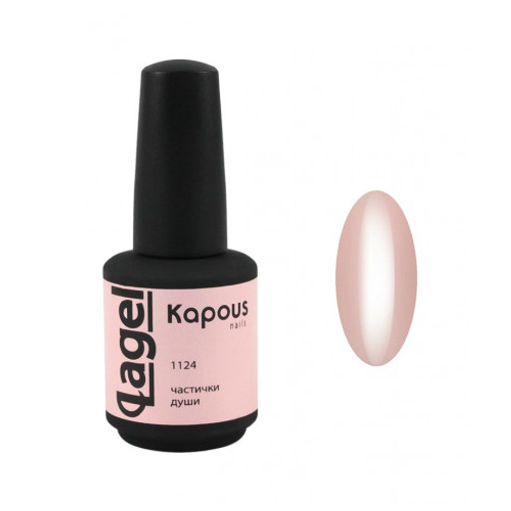 Гель-лак 1124 Частички души LAGEL, Kapous, 15 мл