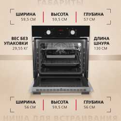 Духовой шкаф Hansa BOES68460