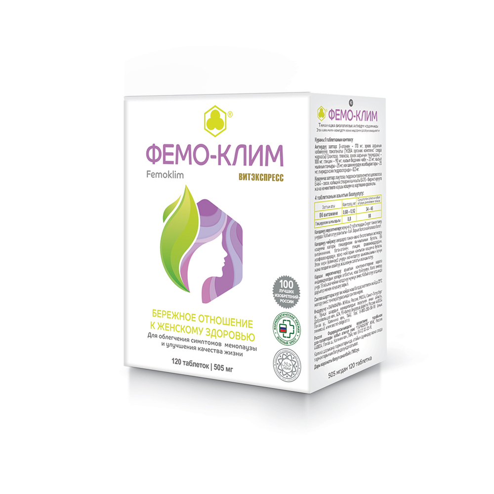 Фемо-Клим (Femoklim) №120 таб.